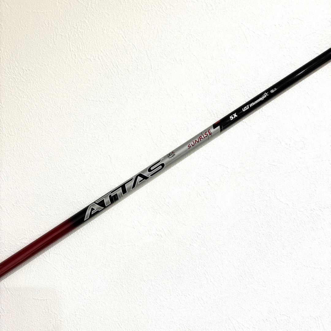 【キャロウェイスリーブ】ATTAS RX SUNRISE 5X 45.5インチ