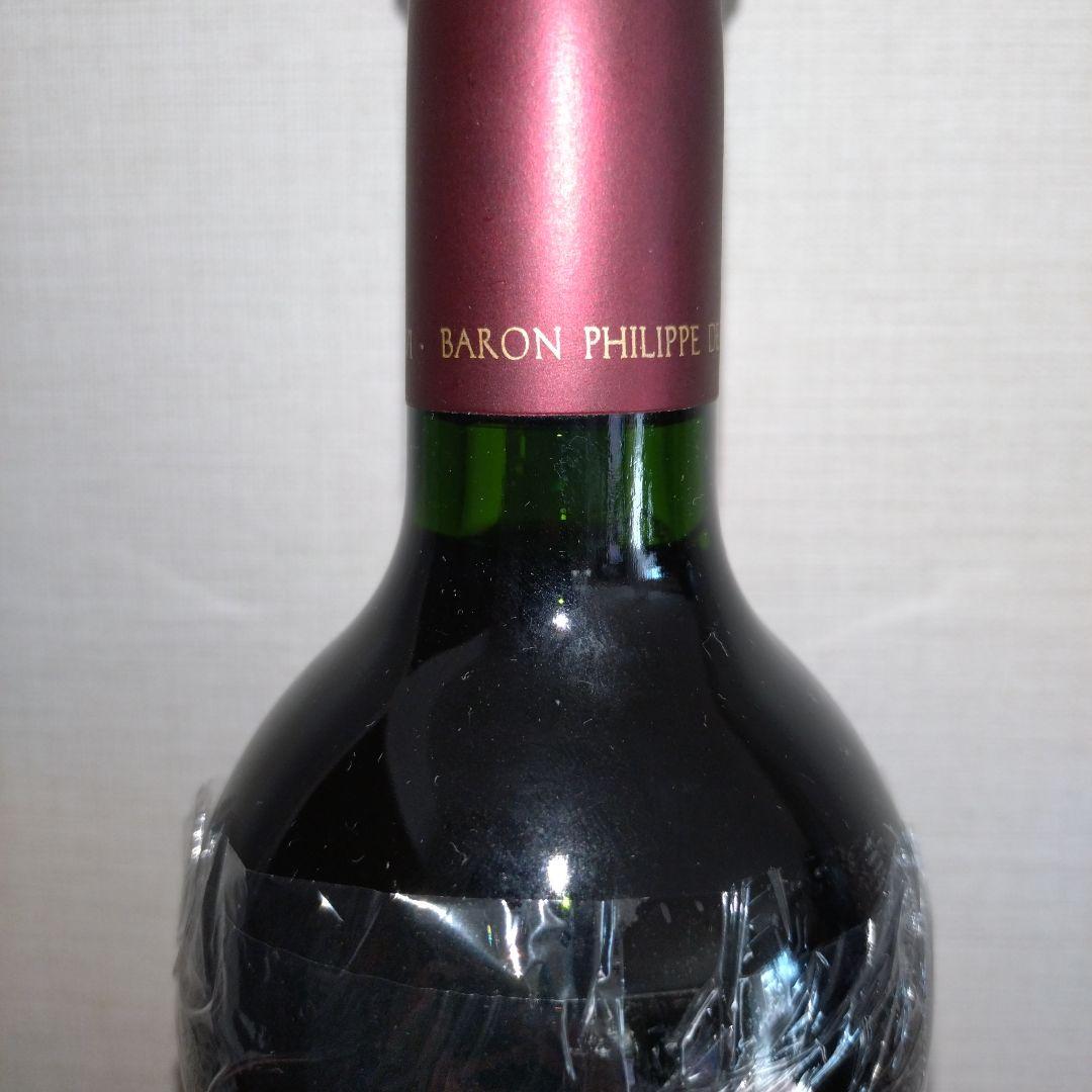 オーパス・ワン2016 750ml