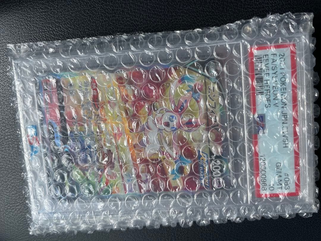 【PSA10】 ニンフィア V SR S6a イーブイヒーローズ 083/069