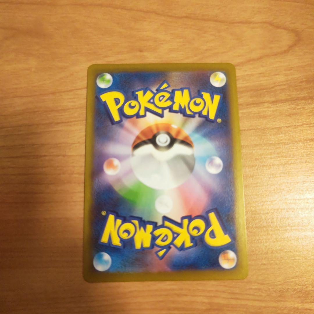 メガドリームex　3枚セット　sar2枚　MA1枚