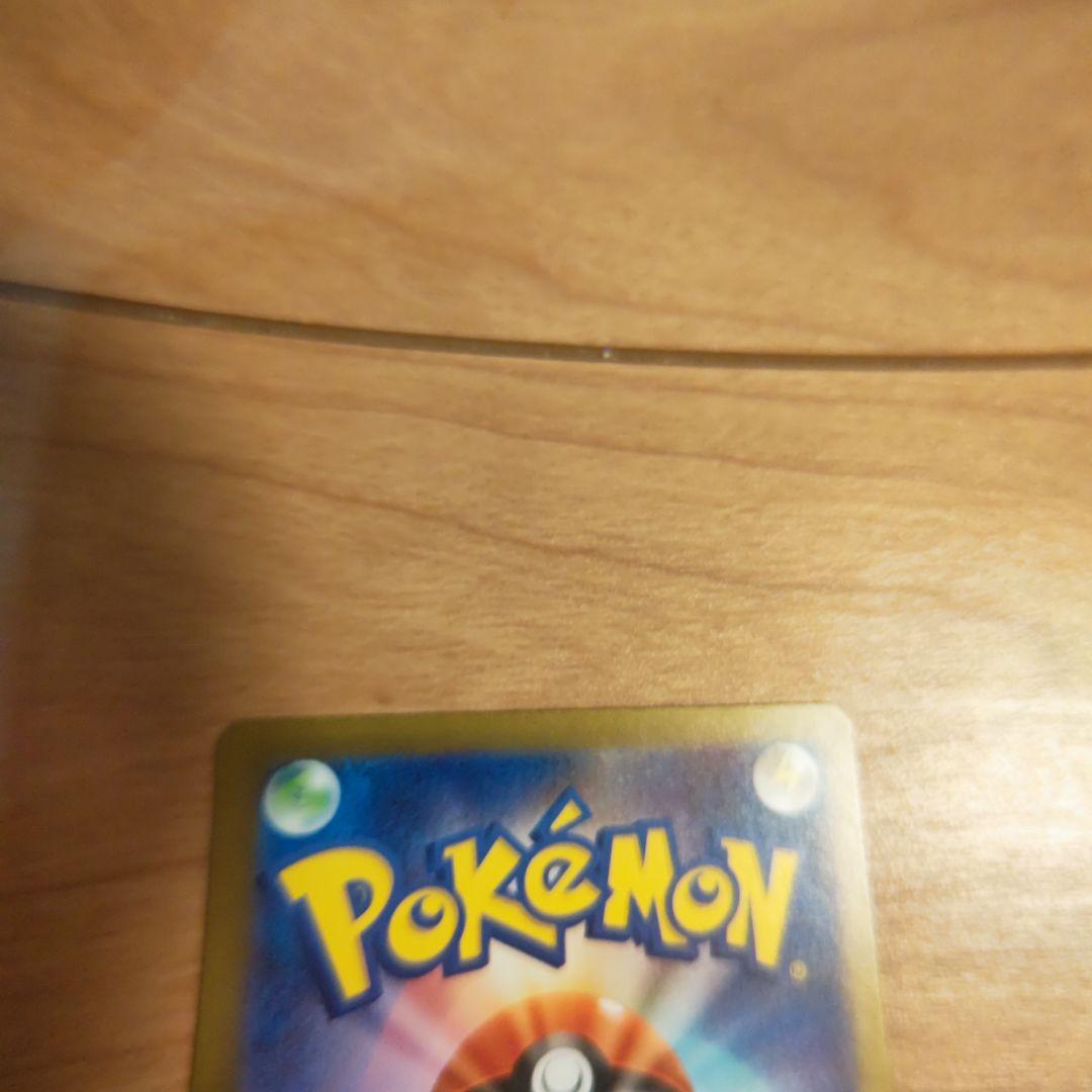 メガドリームex　3枚セット　sar2枚　MA1枚