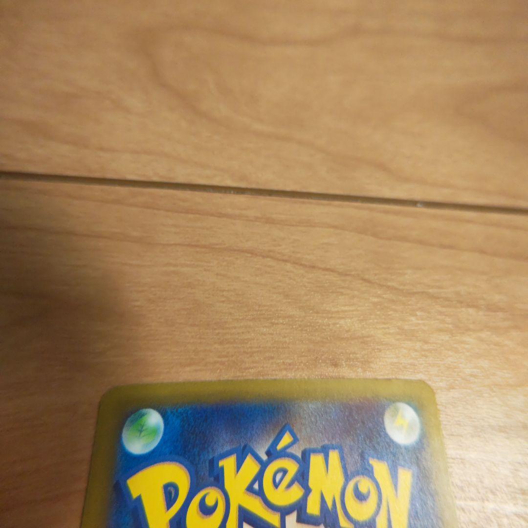 メガドリームex　3枚セット　sar2枚　MA1枚