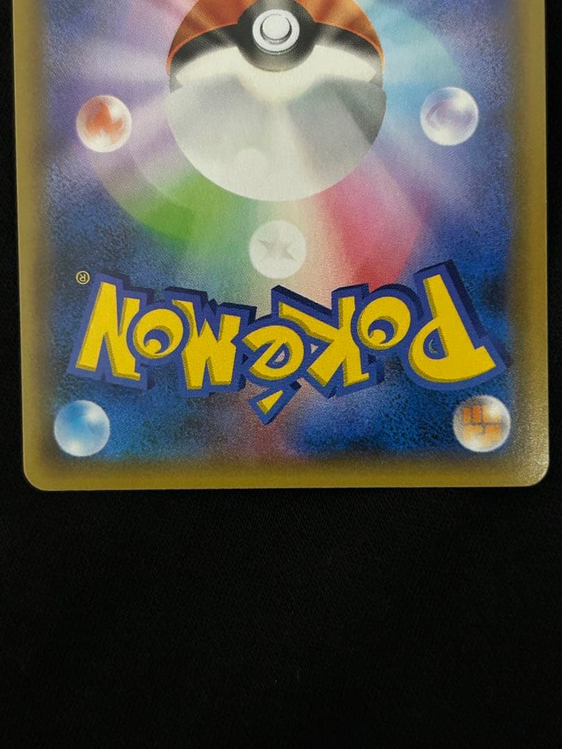 【限定価格】カメックス プロモカードパック 25th ANNIVERSARY