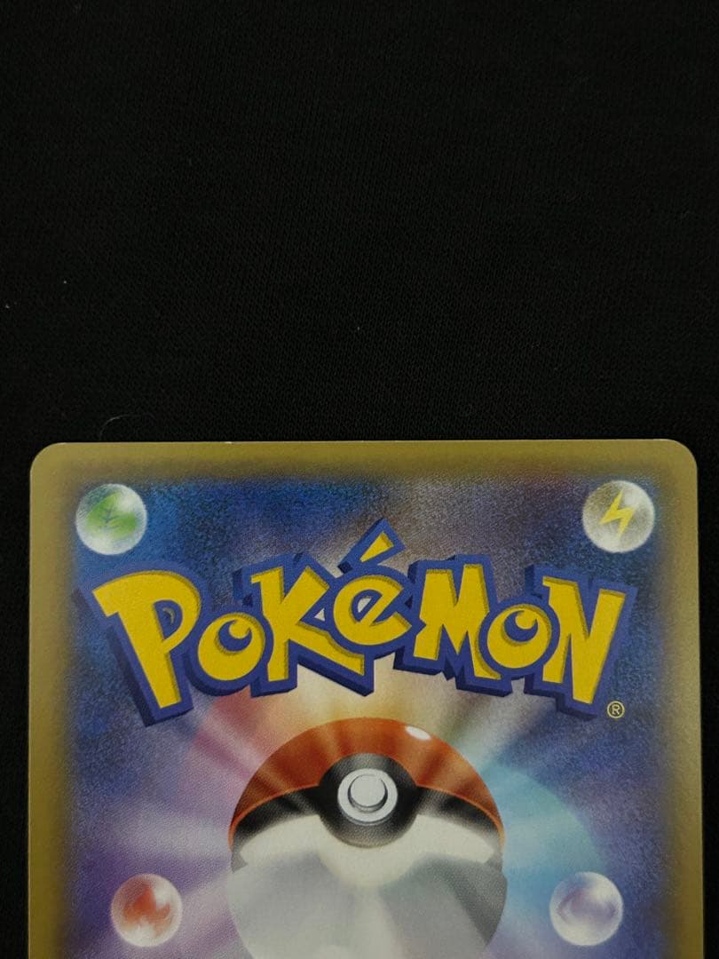 【限定価格】カメックス プロモカードパック 25th ANNIVERSARY