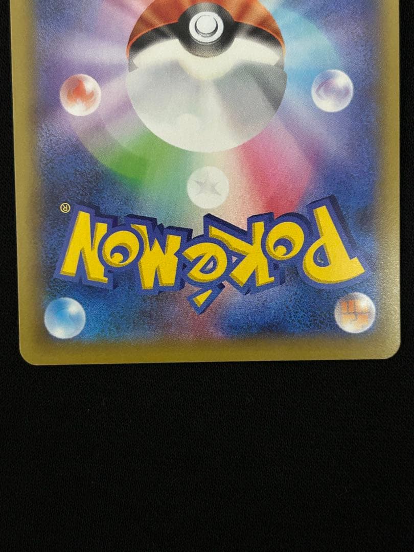 【限定価格】カメックス プロモカードパック 25th ANNIVERSARY