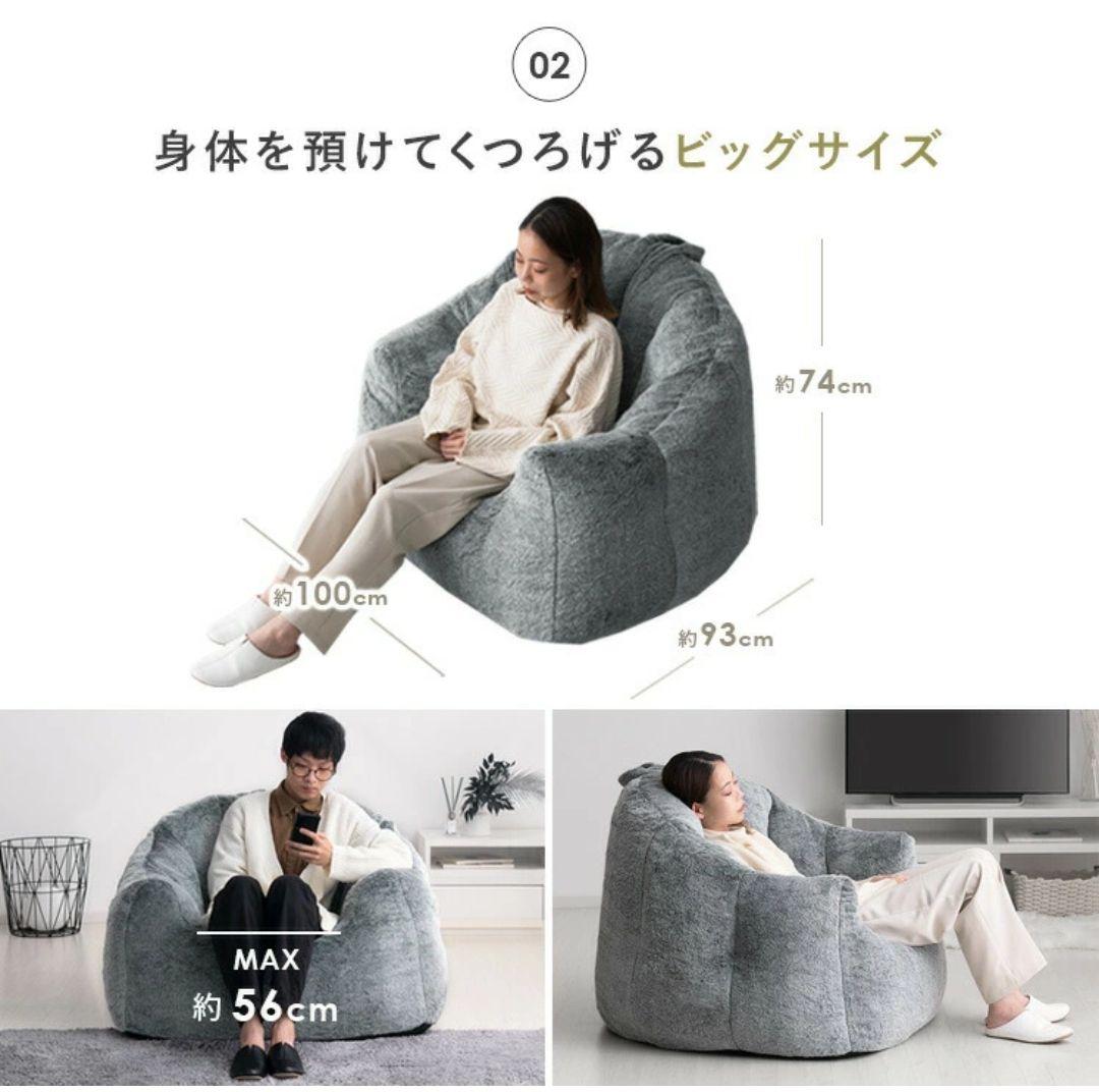 ☆美品☆PePo ビーズクッションソファ 大サイズ