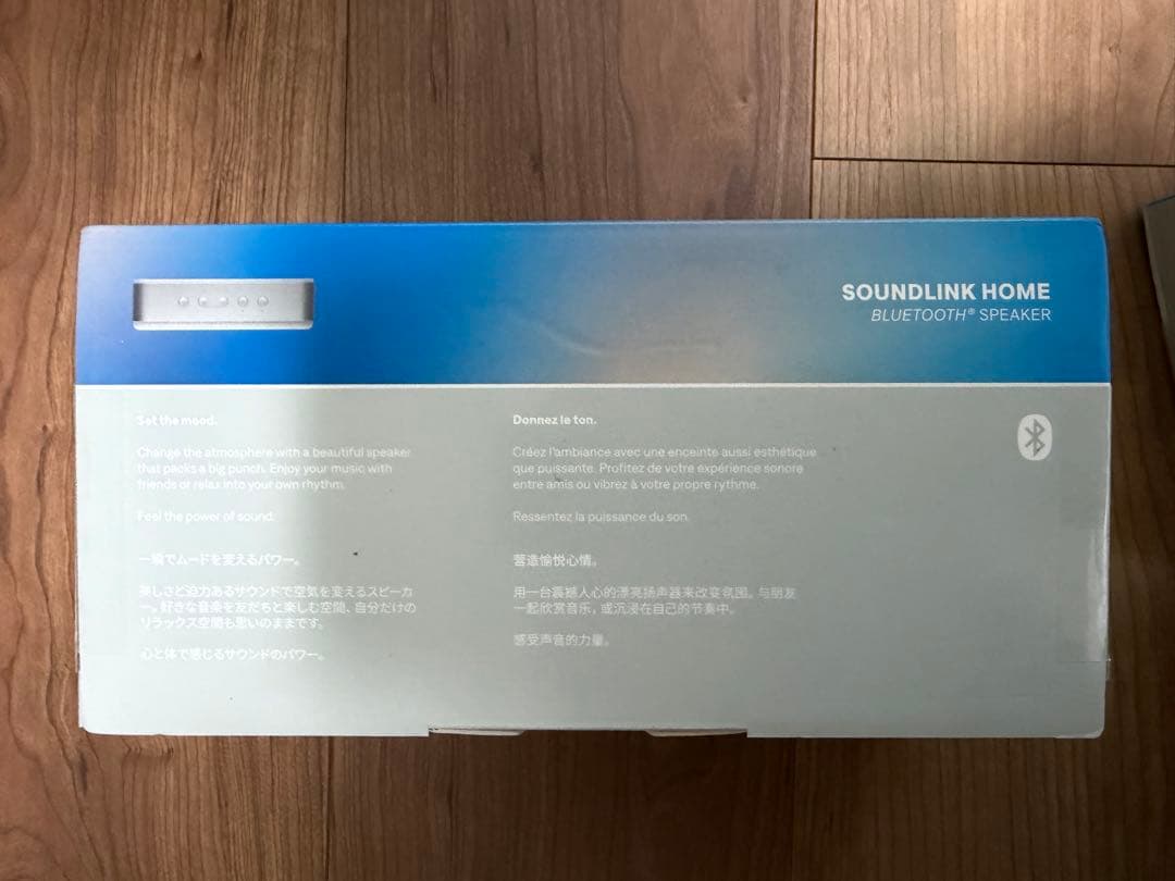 Bose SoundLink  Speaker シルバー2個セット