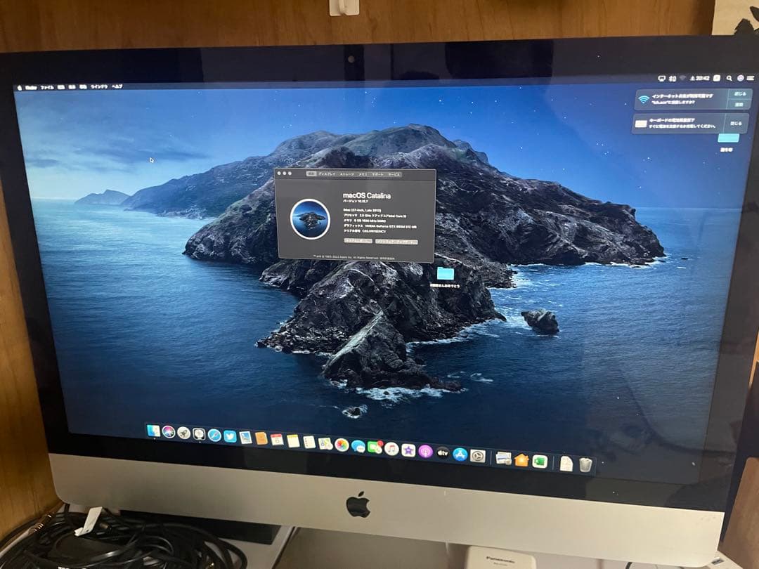 Macデスクトップ iMac (27-inch, Late 2012)