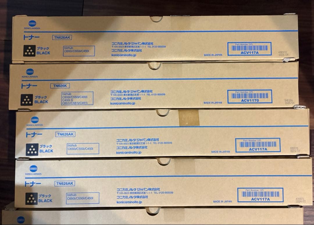 コニカミノルタ　トナー