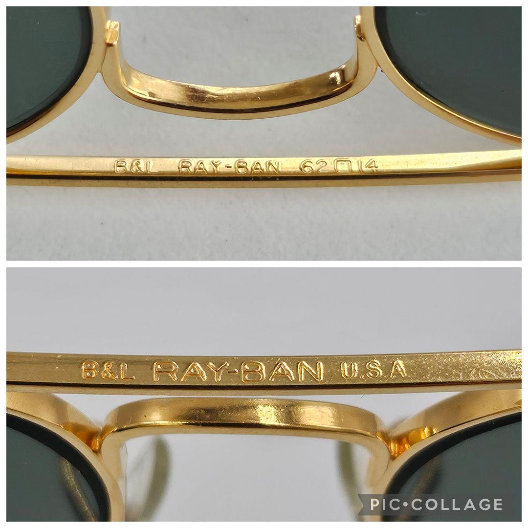 美品　Ray-Ban　レイバン　アビエーターゴールドメタルツーブリッジ