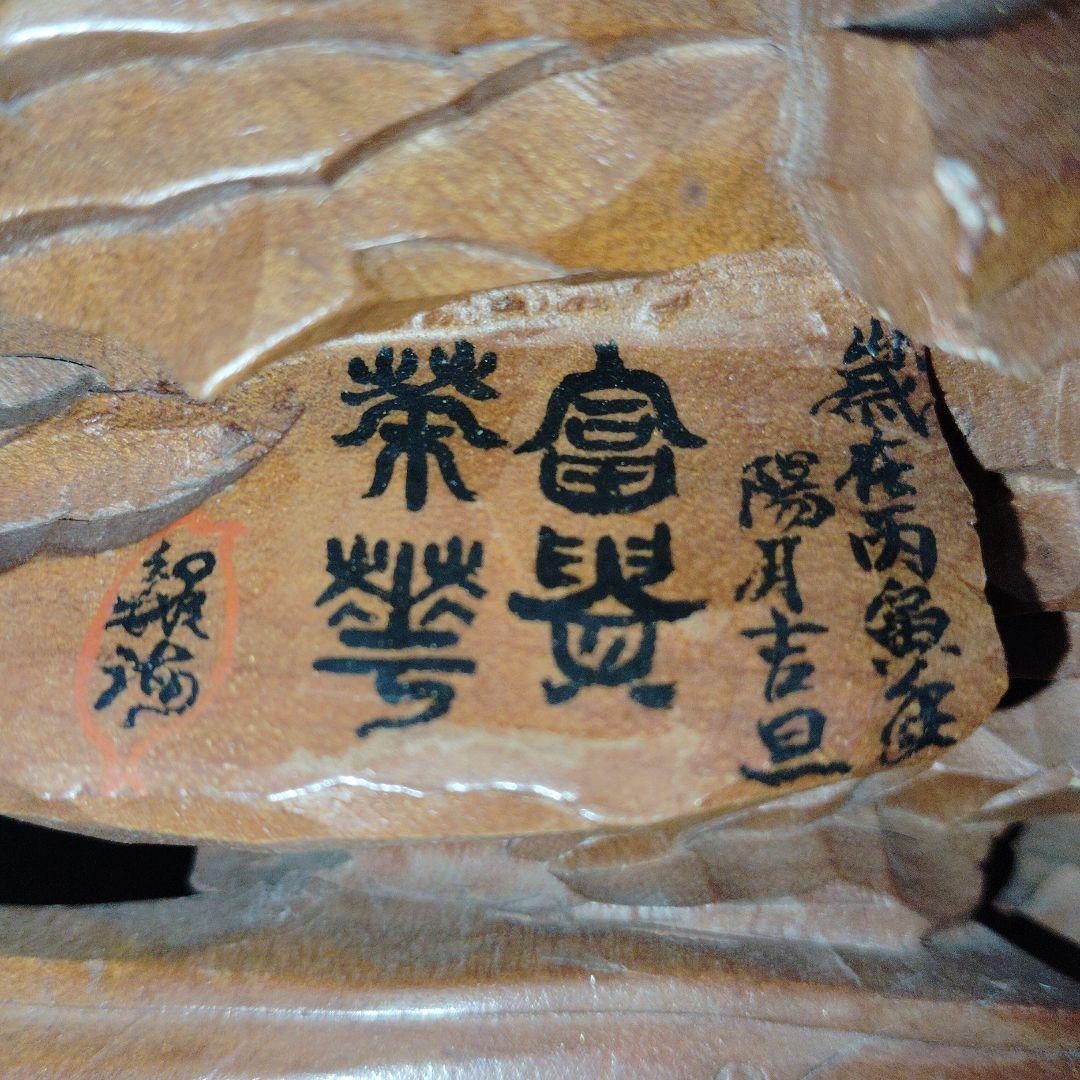 値下げ　木製花鳥彫刻 円形 送料 キャンペーン中の値下げです