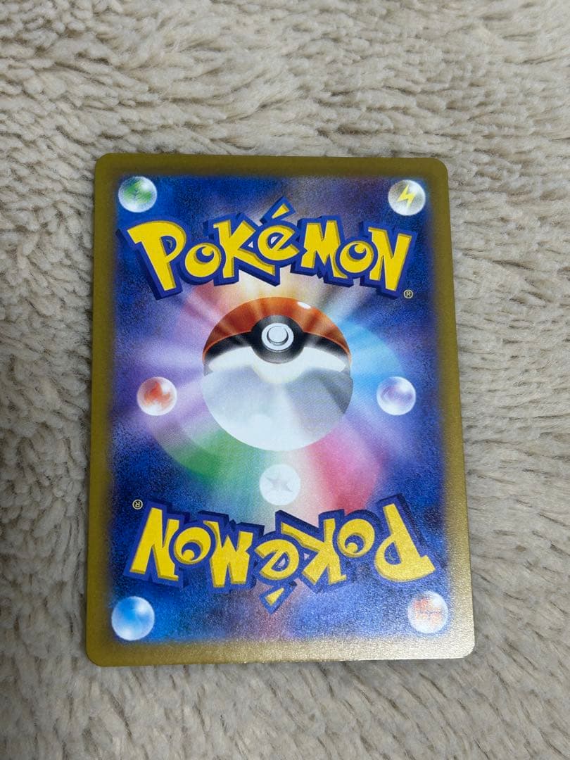 ポケモンカード ロケット団のミュウツーex sar