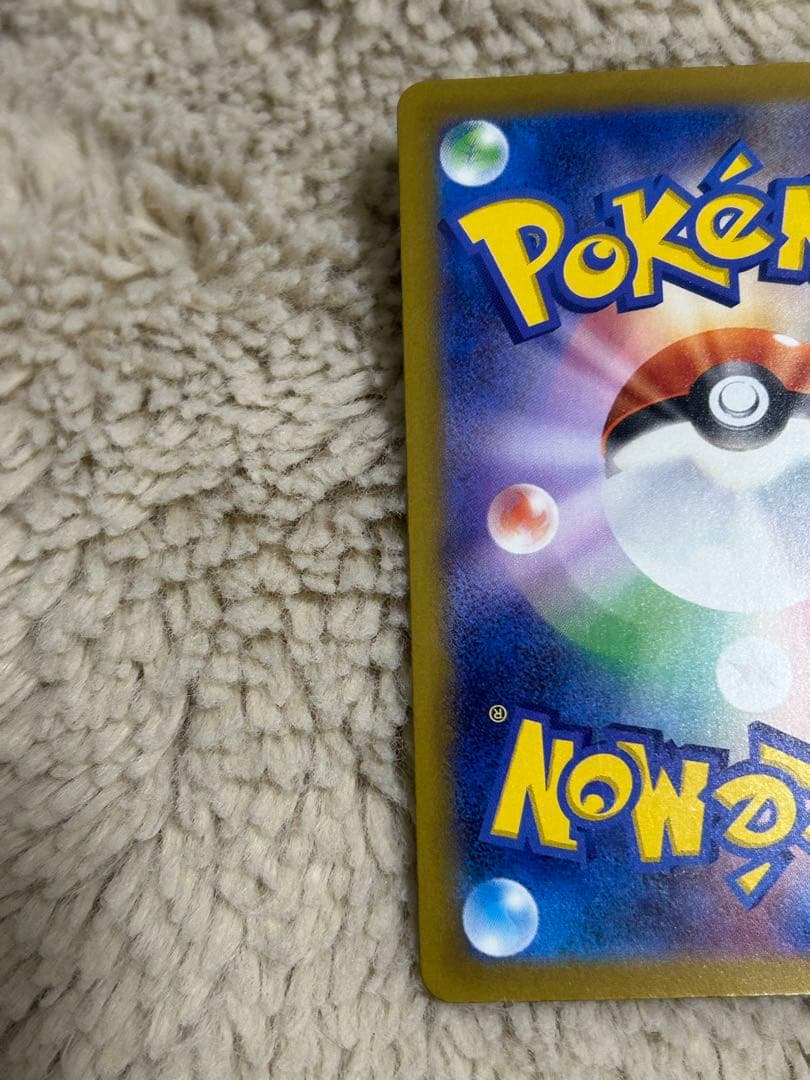 ポケモンカード ロケット団のミュウツーex sar