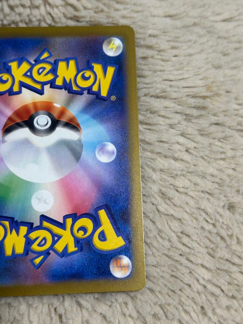 ポケモンカード ロケット団のミュウツーex sar