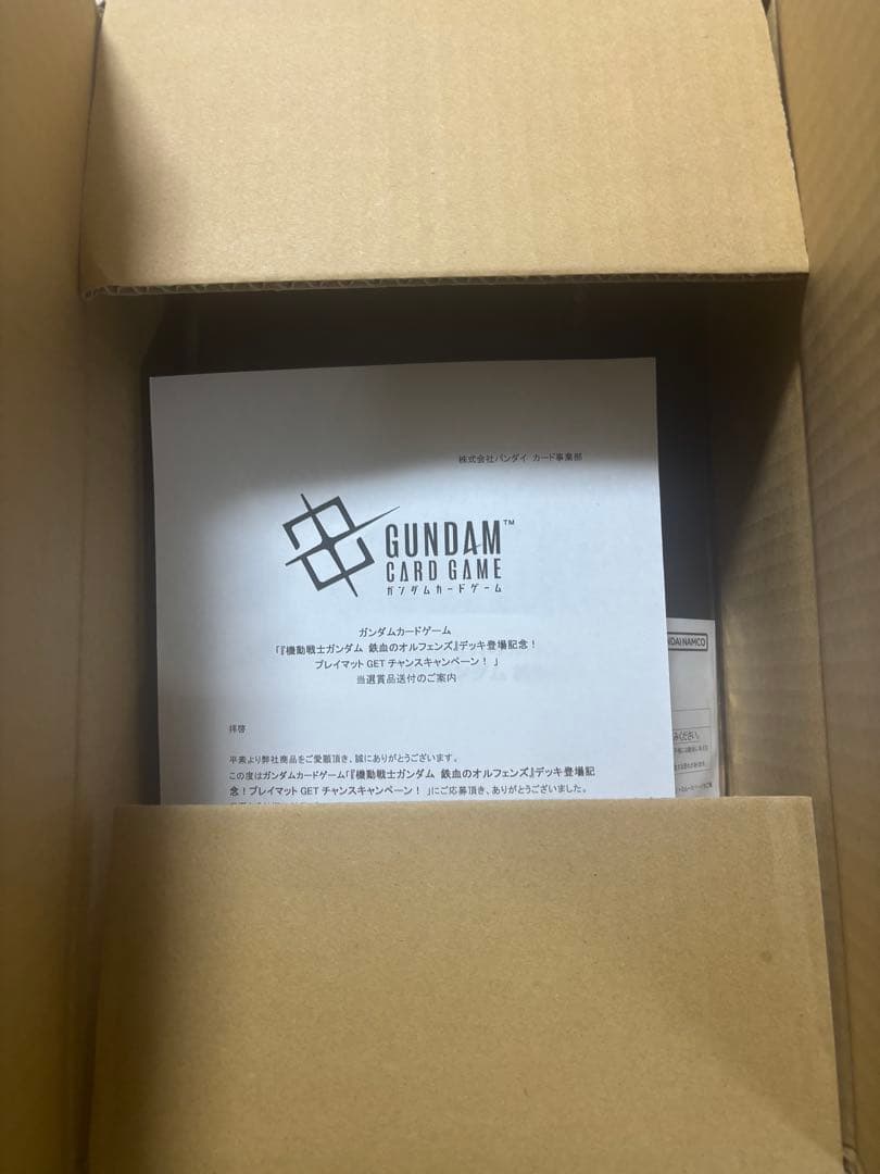 ガンダムカードゲーム　プレイマット　キャンペーン当選日【非売品】