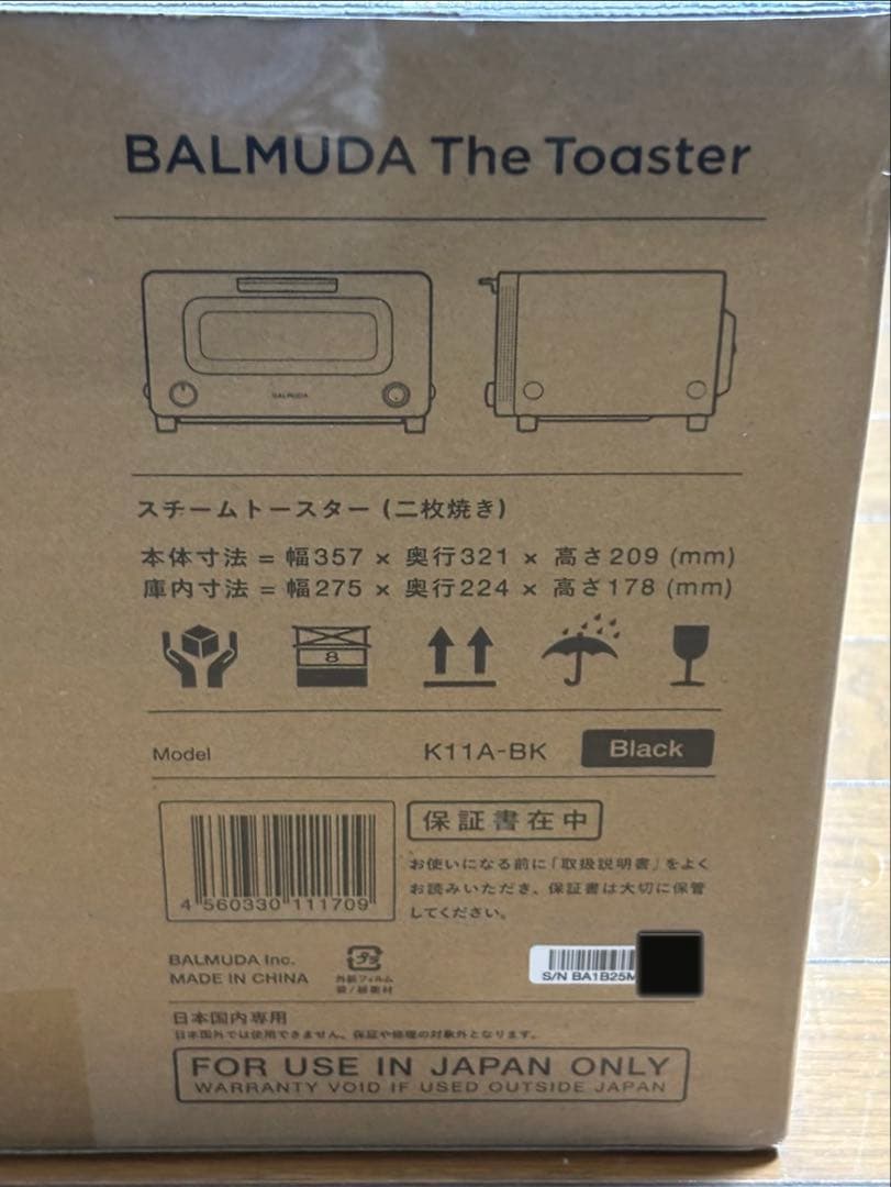 BALMUDA The Toaster K11A-BK ブラック バルミューダ