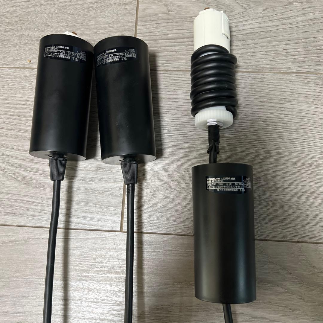 コイズミ照明 AP38122L ライト　3個セット