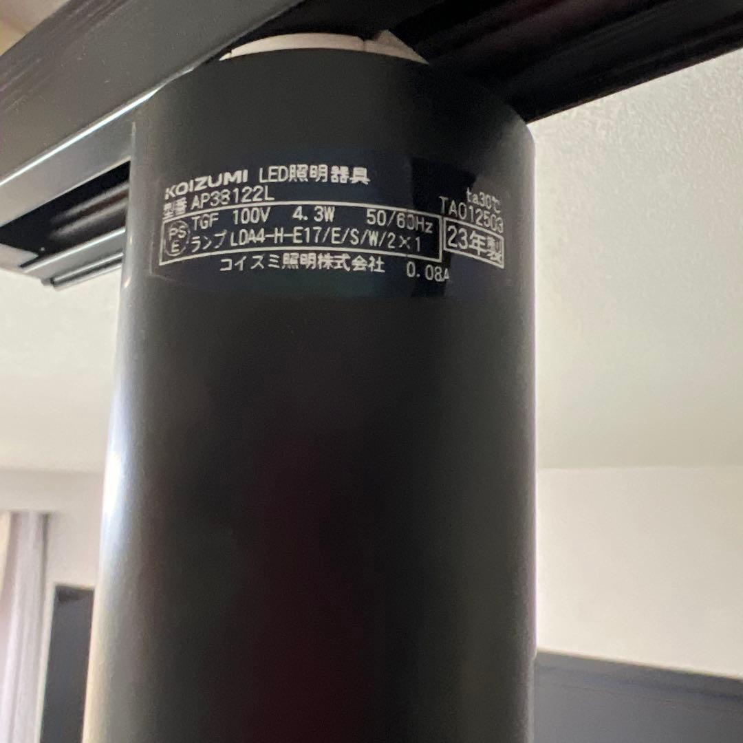 コイズミ照明 AP38122L ライト　3個セット