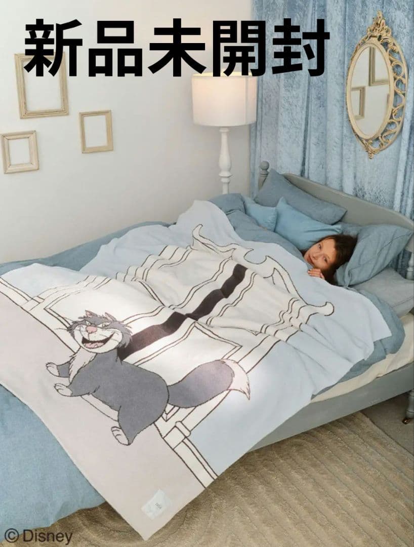 【新品未開封】gelato pique ジェラートピケ ルシファー マルチカバー