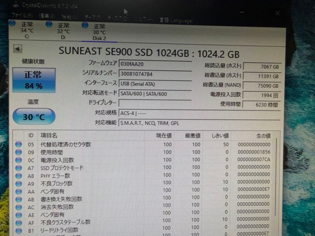 内蔵型SSD SUNEAST SE900 1TB SATA SSD