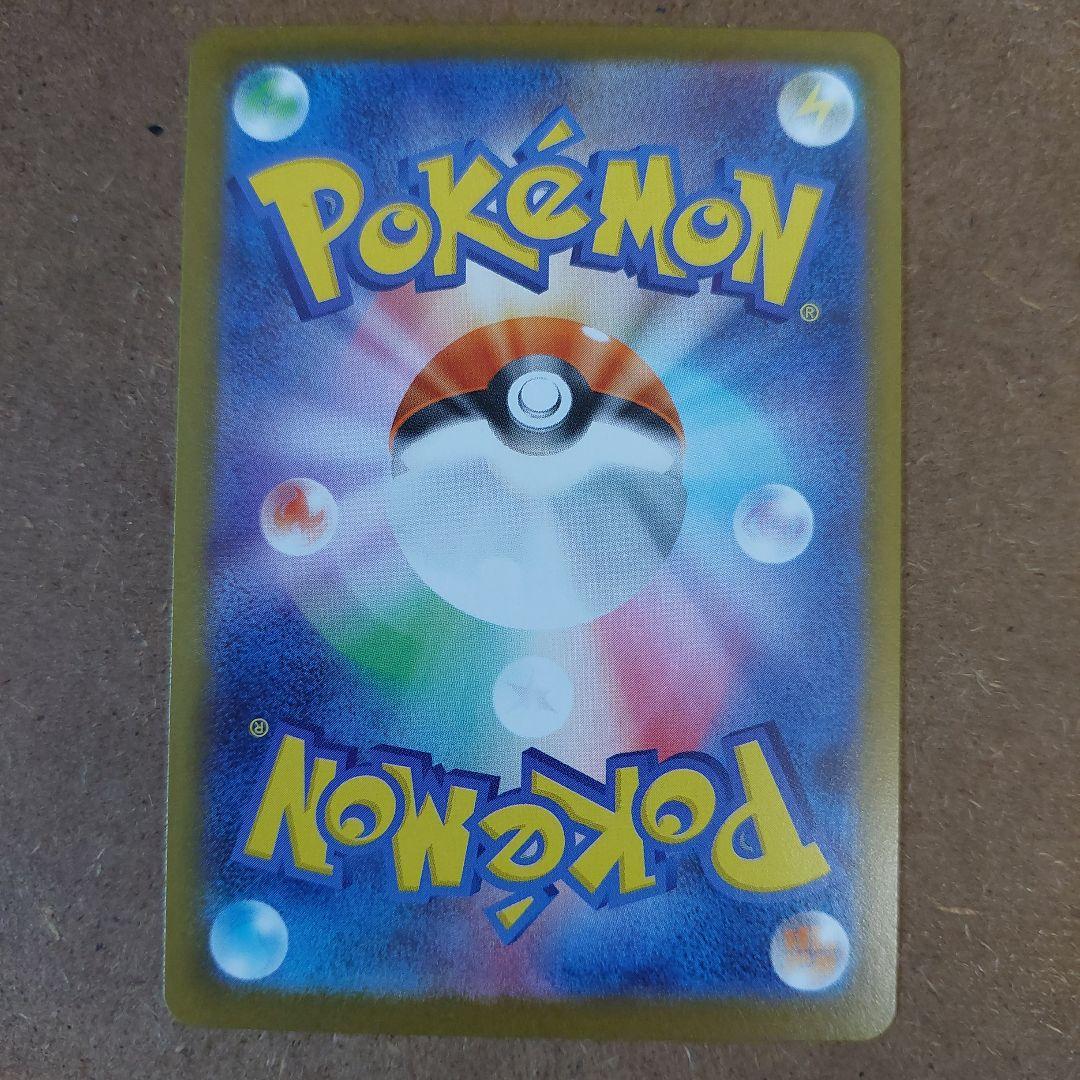 ポケモンカード最新弾 ニャース ex SAR