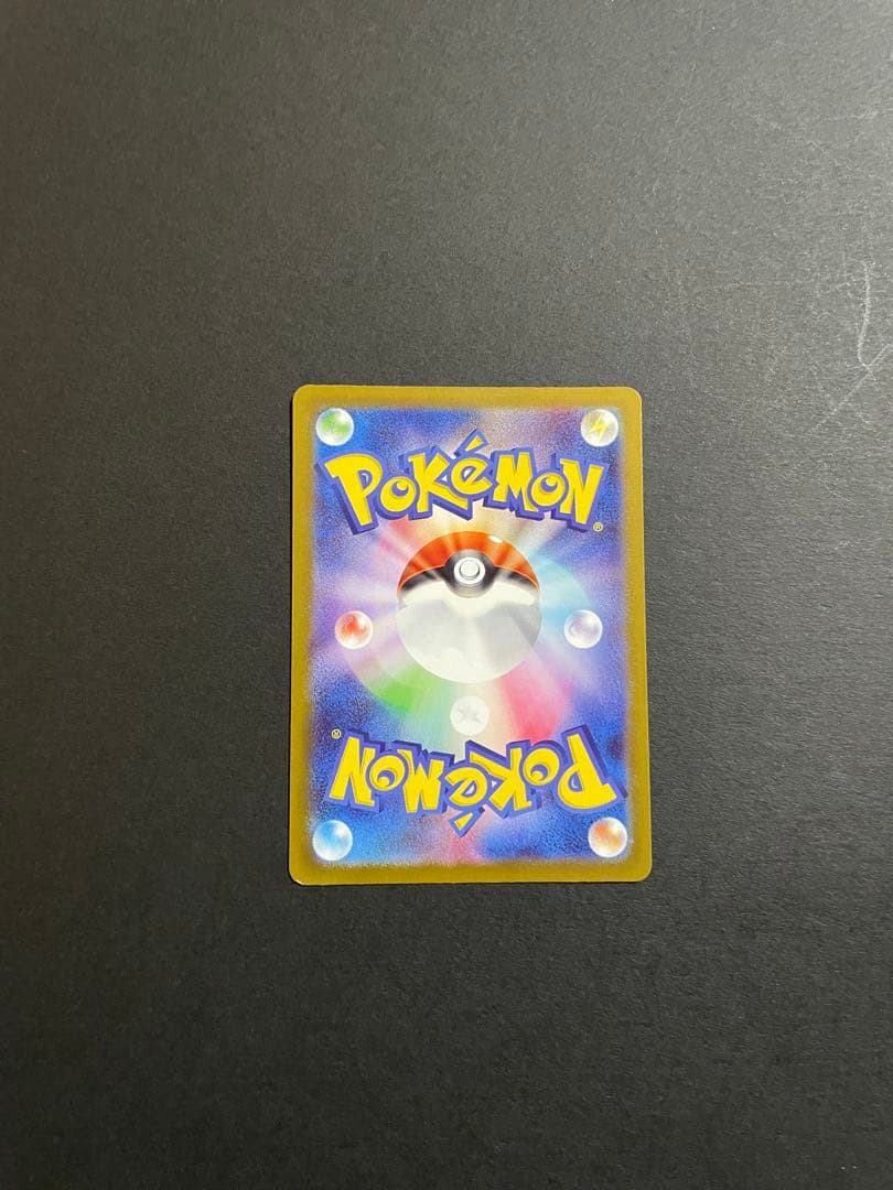 【プレイ未使用品/初期不良有/特価】メガカイリューex MUR メガドリームex