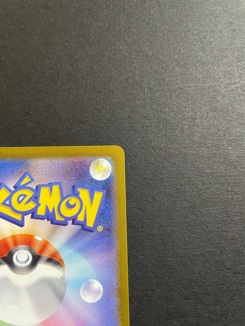 【プレイ未使用品/初期不良有/特価】メガカイリューex MUR メガドリームex