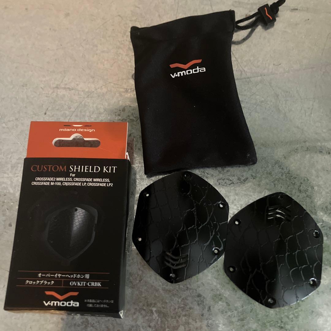 【 SALE】v-moda ブラック ヘッドフォン カスタムシールドキット付き