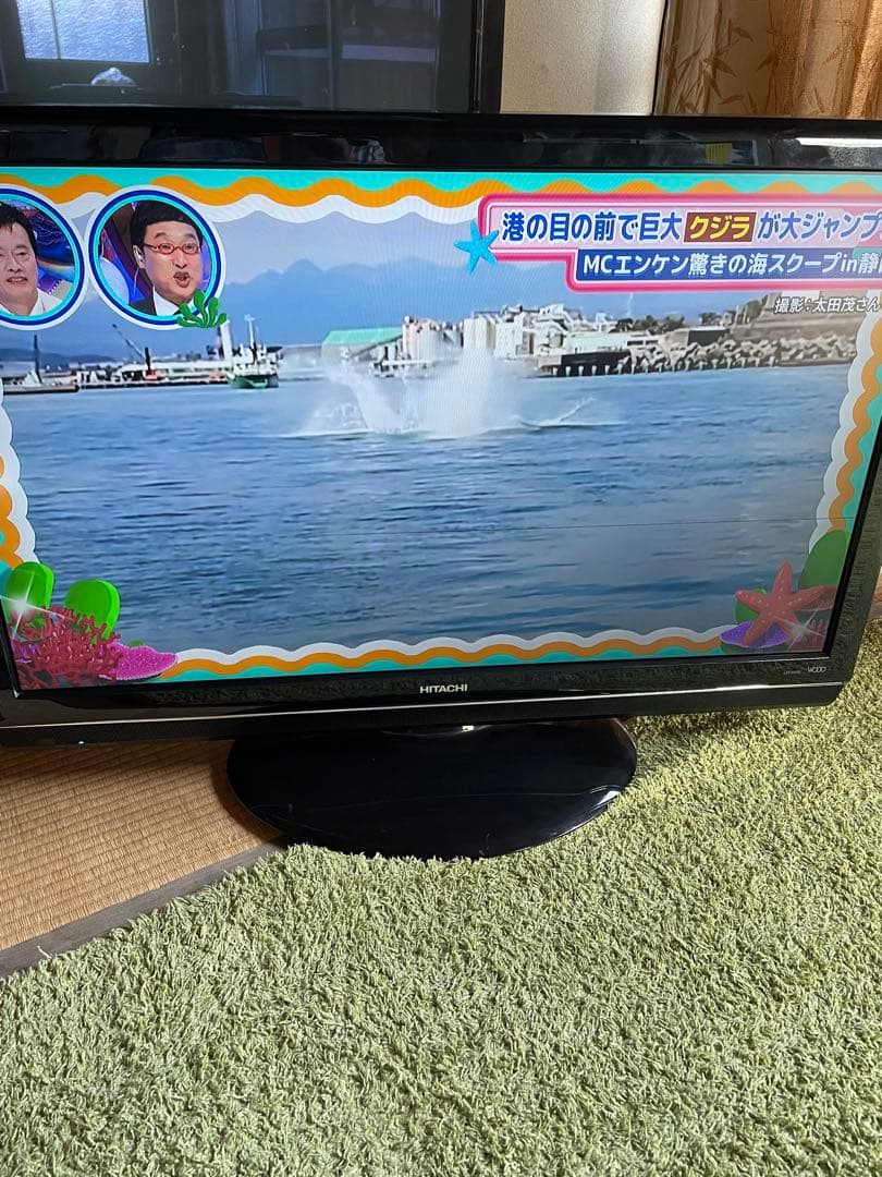 日立　37型　テレビ