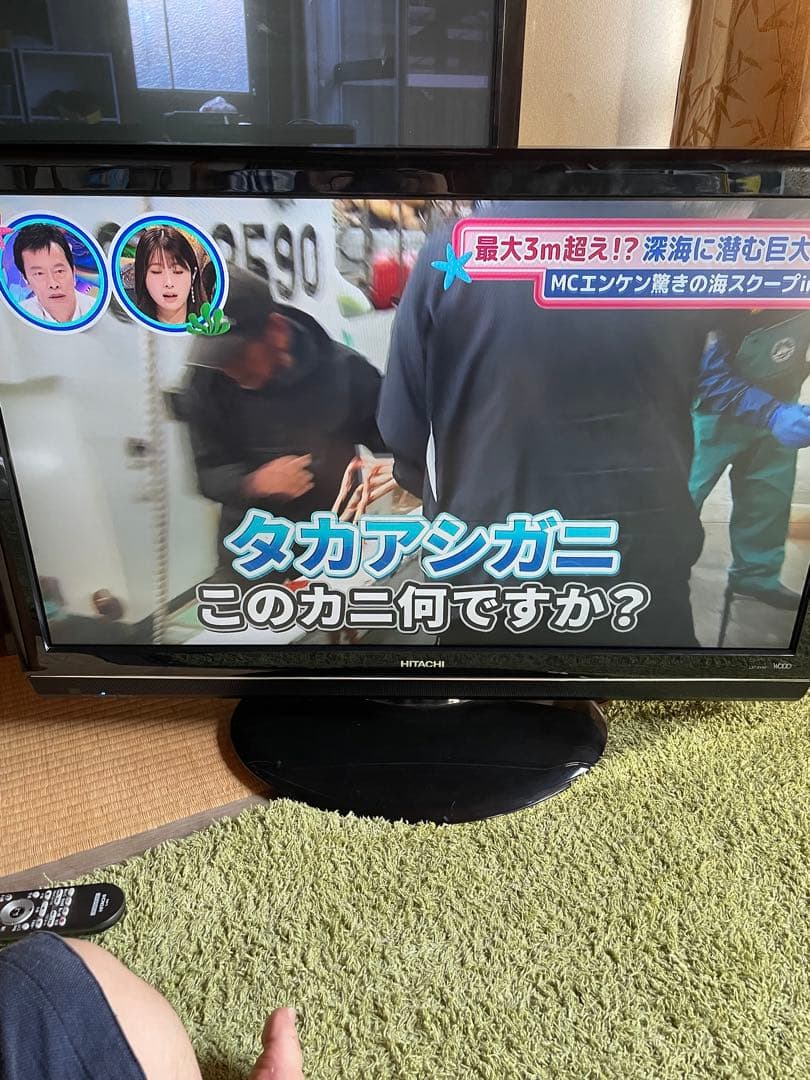 日立　37型　テレビ