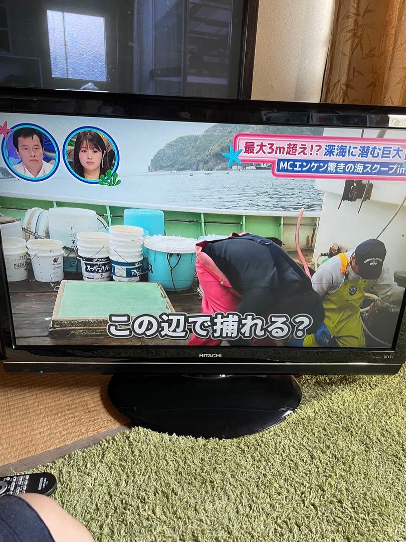 日立　37型　テレビ