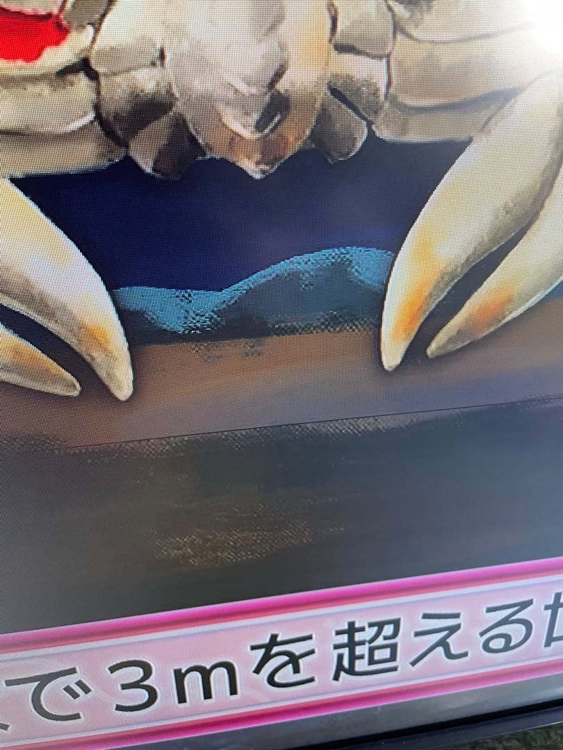 日立　37型　テレビ