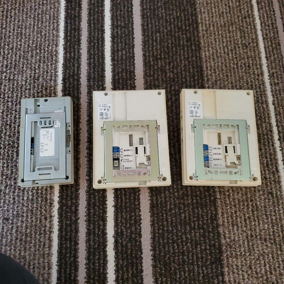 アイホン　ハンズフリーテレビドアホン　モニター付き親機２台&増設親機