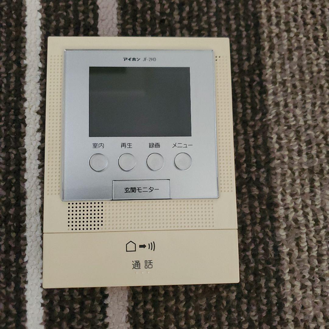 アイホン　ハンズフリーテレビドアホン　モニター付き親機２台&増設親機