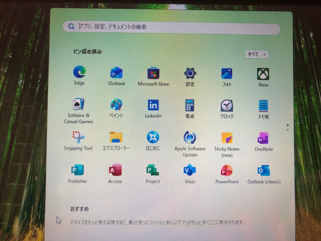 MacBook Pro (13-inch, Mid 2012)i5 &一台限定