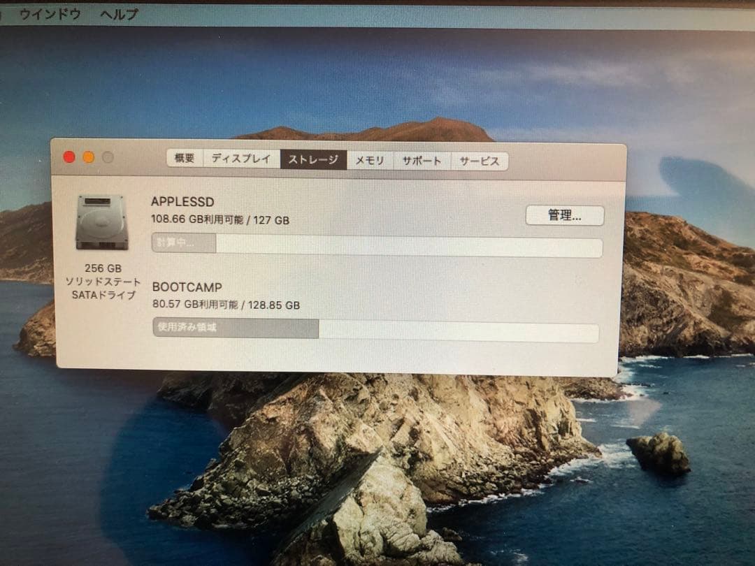 MacBook Pro (13-inch, Mid 2012)i5 &一台限定