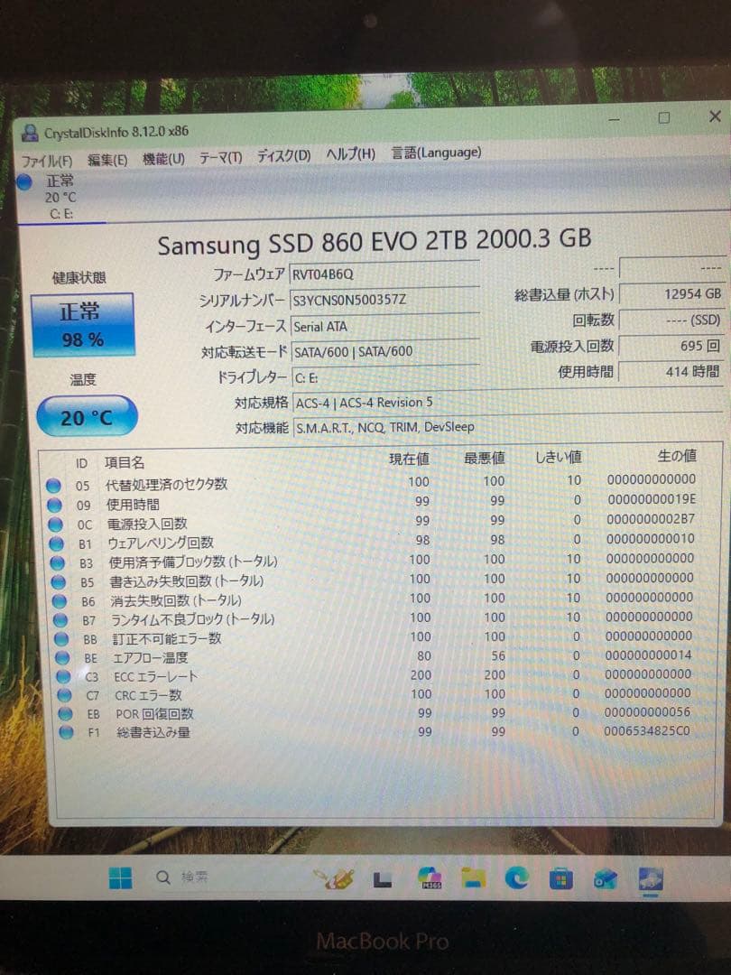 MacBook Pro (13-inch, Mid 2012)i5 &一台限定