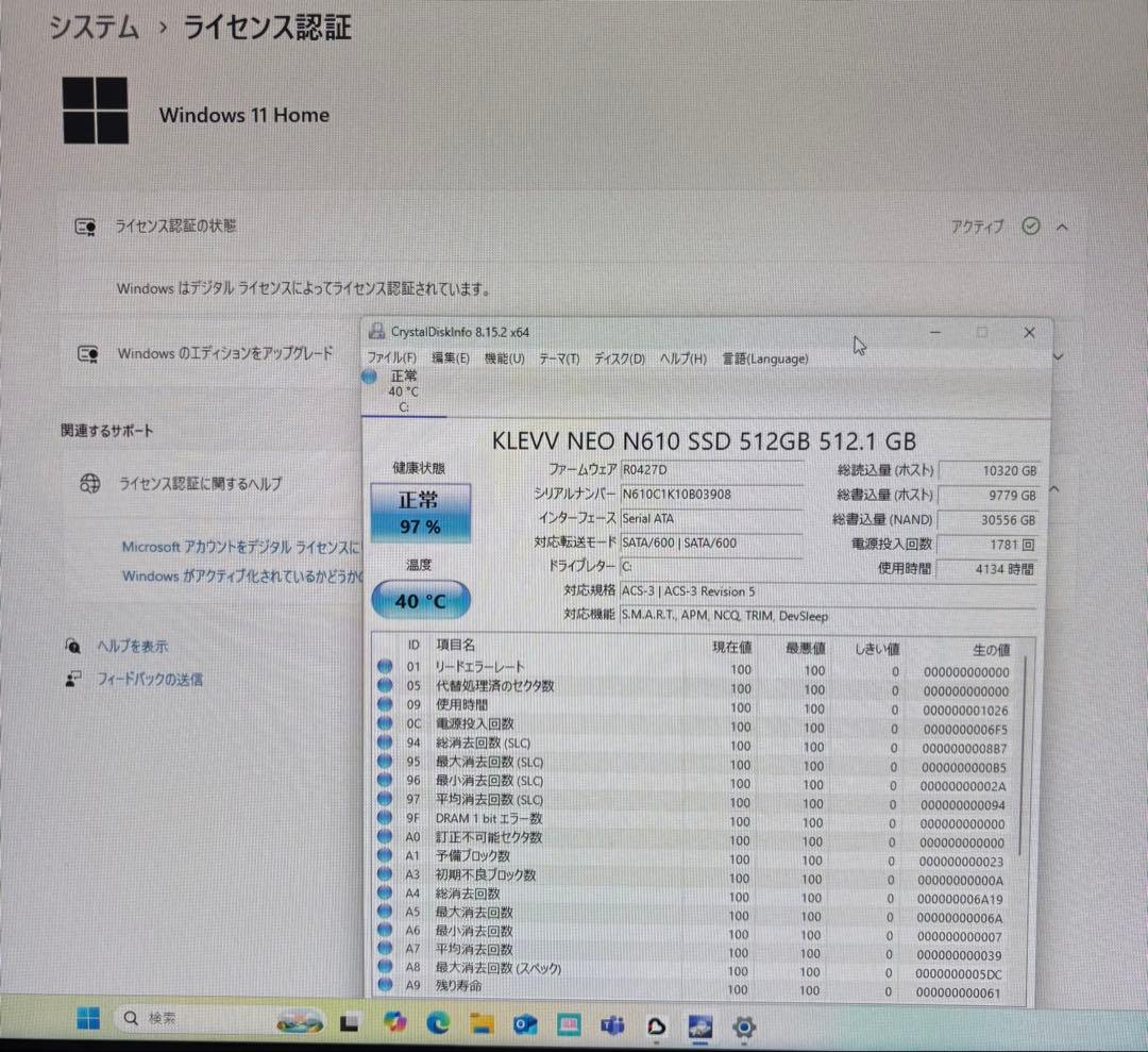 NEC一体型/PC-DA570FAB-E3/i7/SSD512/メモリ16/無傷