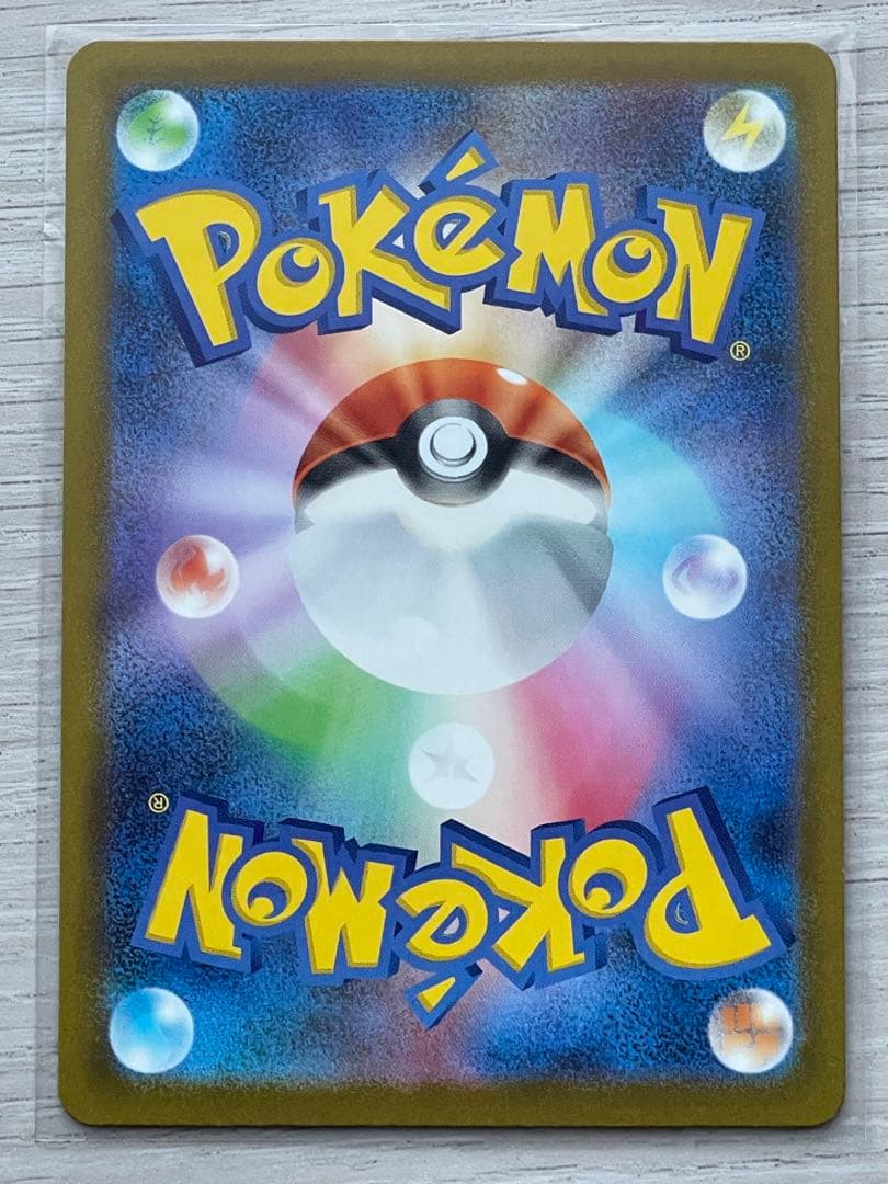 本日発送！！メガカイリューex sar