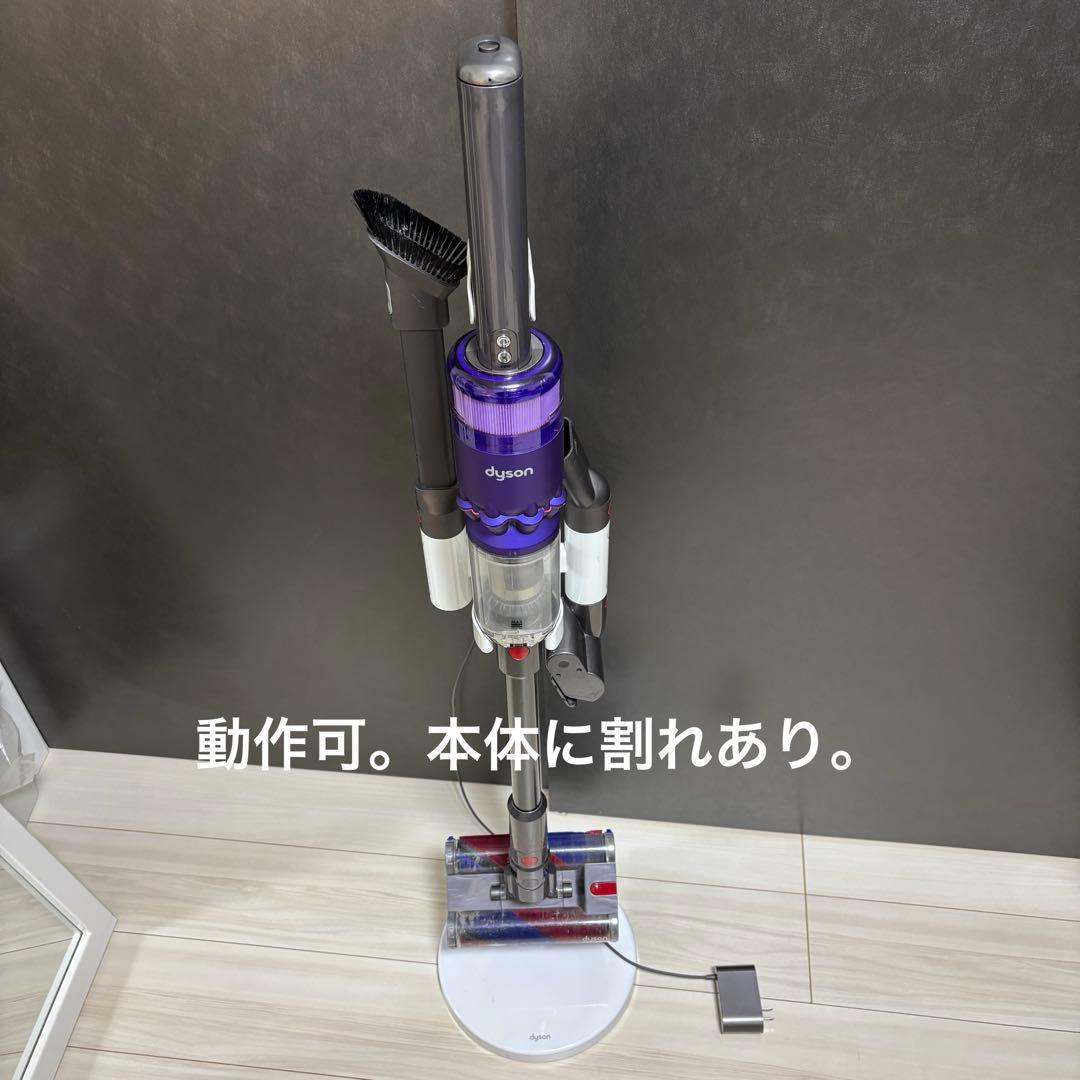 ジャンク　Dyson Omni-glide ダイソン オムニグライド 掃除機