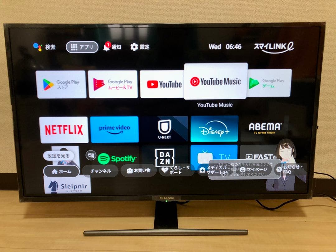 ハイセンス32型テレビ HJ32A5800　スマイlink TV stick付き