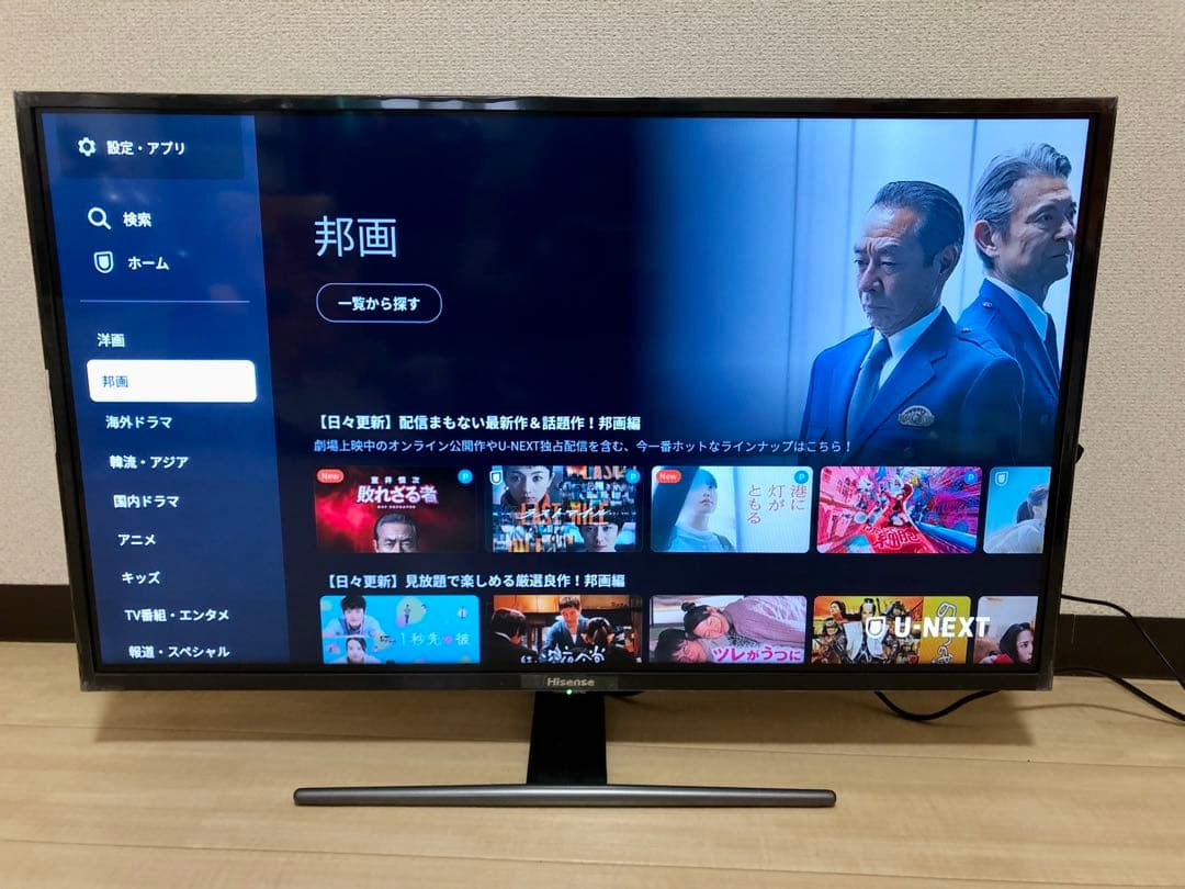 ハイセンス32型テレビ HJ32A5800　スマイlink TV stick付き