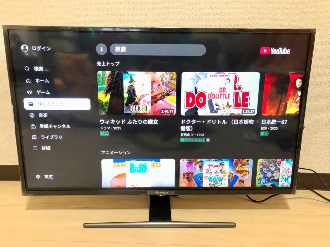 ハイセンス32型テレビ HJ32A5800　スマイlink TV stick付き