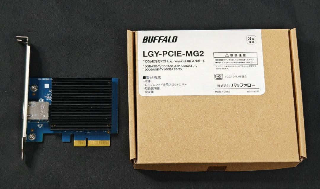 バッファロー LANアダプタ 10ギガビット LGY-PCIE-MG2