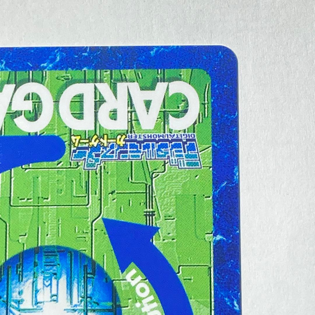 旧デジカ【Bo-1112 アルフォースブイドラモン】2013【oka】