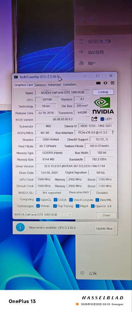 グラフィックボード・グラボ・ビデオカード MSI GeForce GTX 1060 GAMING X 6G