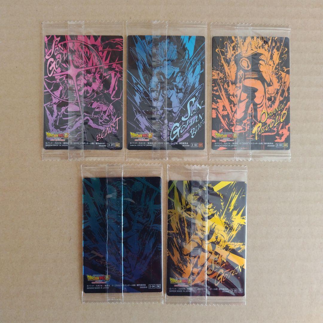 ドラゴンボール　イタジャガ　vol.2　２９種類コンプリート　未開封品