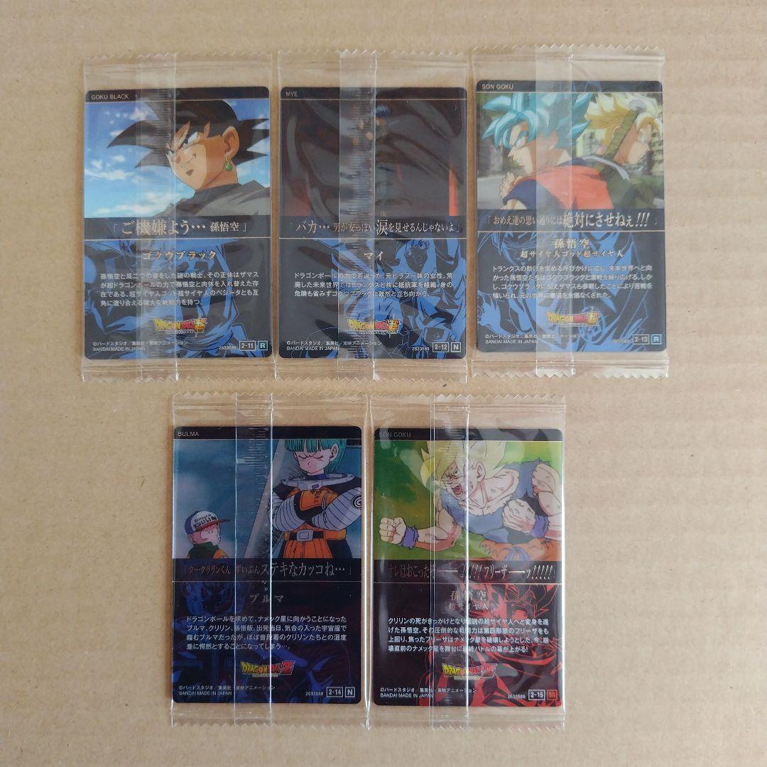 ドラゴンボール　イタジャガ　vol.2　２９種類コンプリート　未開封品