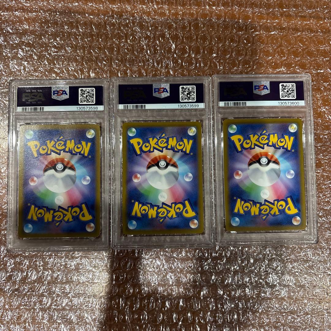 ポケモンカード　2022 イラストレーションプロモ　PSA10 3枚セット