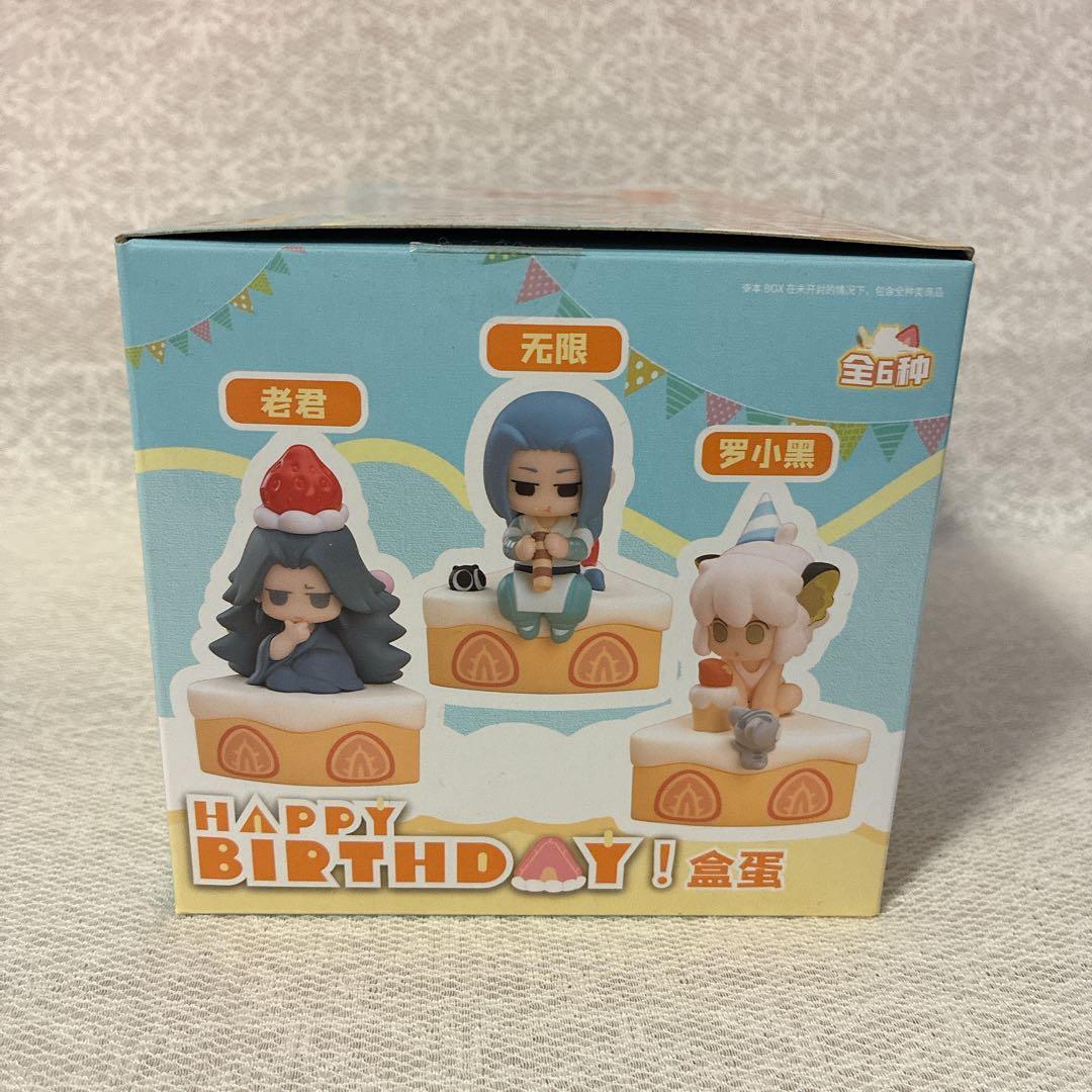 羅小黒戦記 GOOD SMILE COMPANY HAPPY BIRTHDAY!